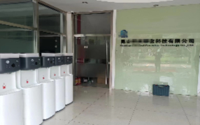 GE通用凈水器入駐昆山模具五金制造公司,升級飲水系統！