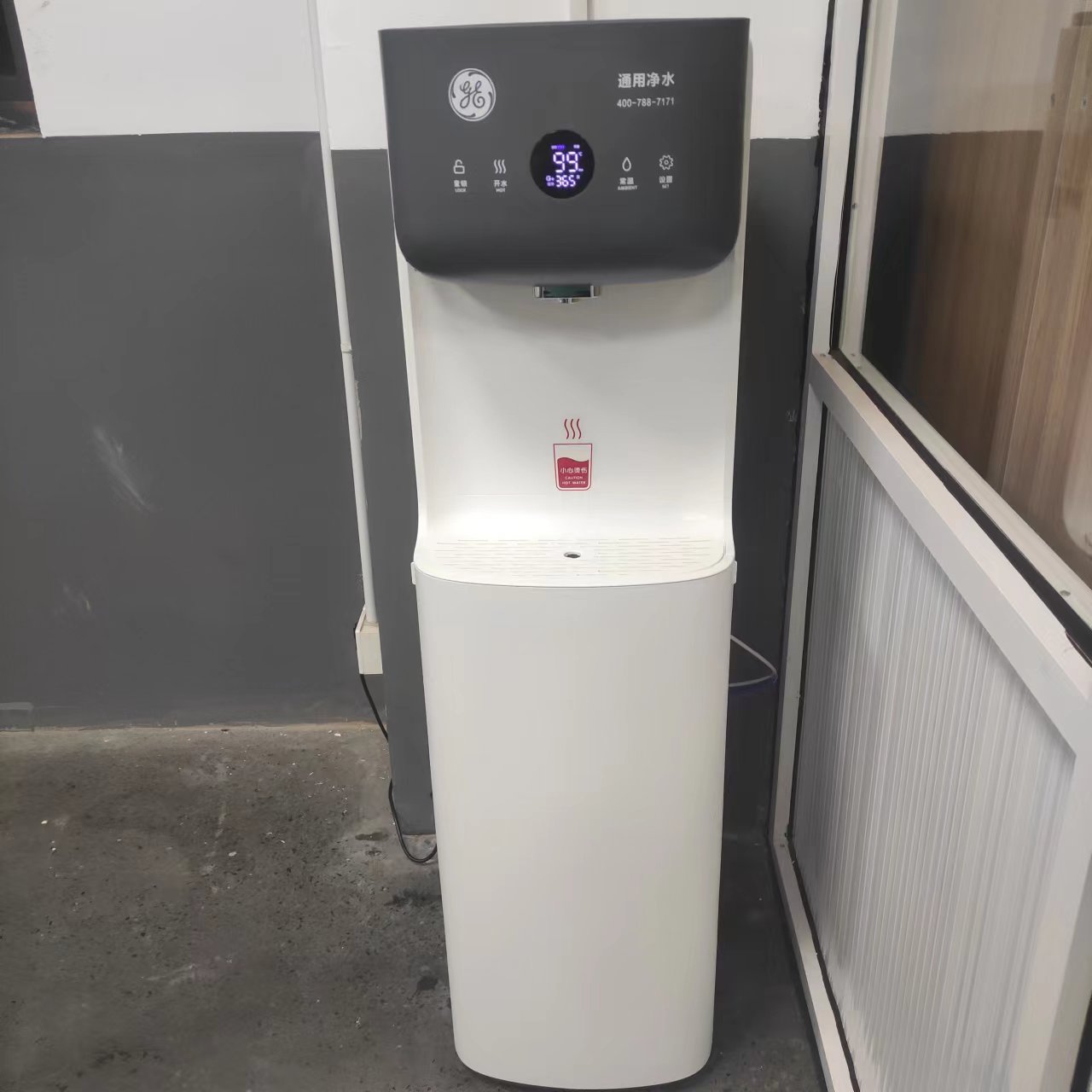 寫字樓引進GE通用凈水器,改善員工飲水品質！