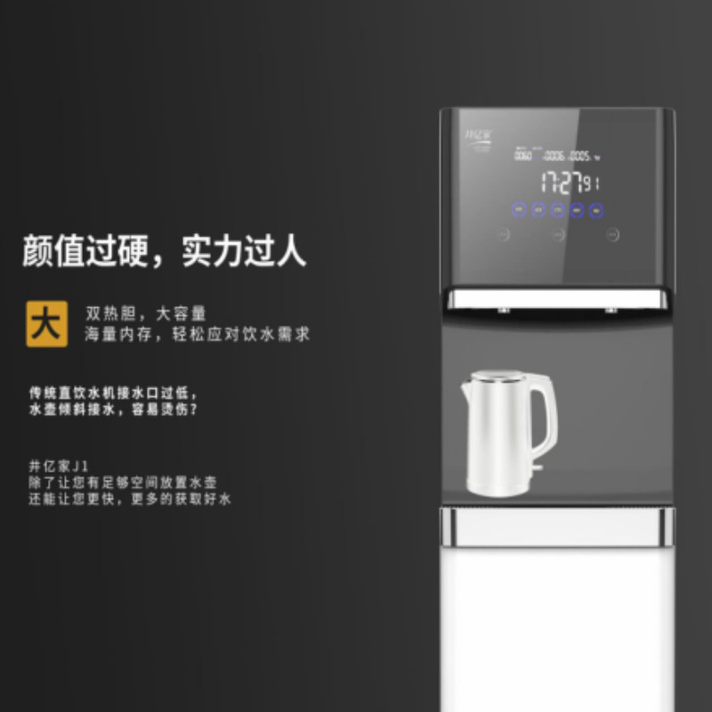 商用凈水機 商用凈水機