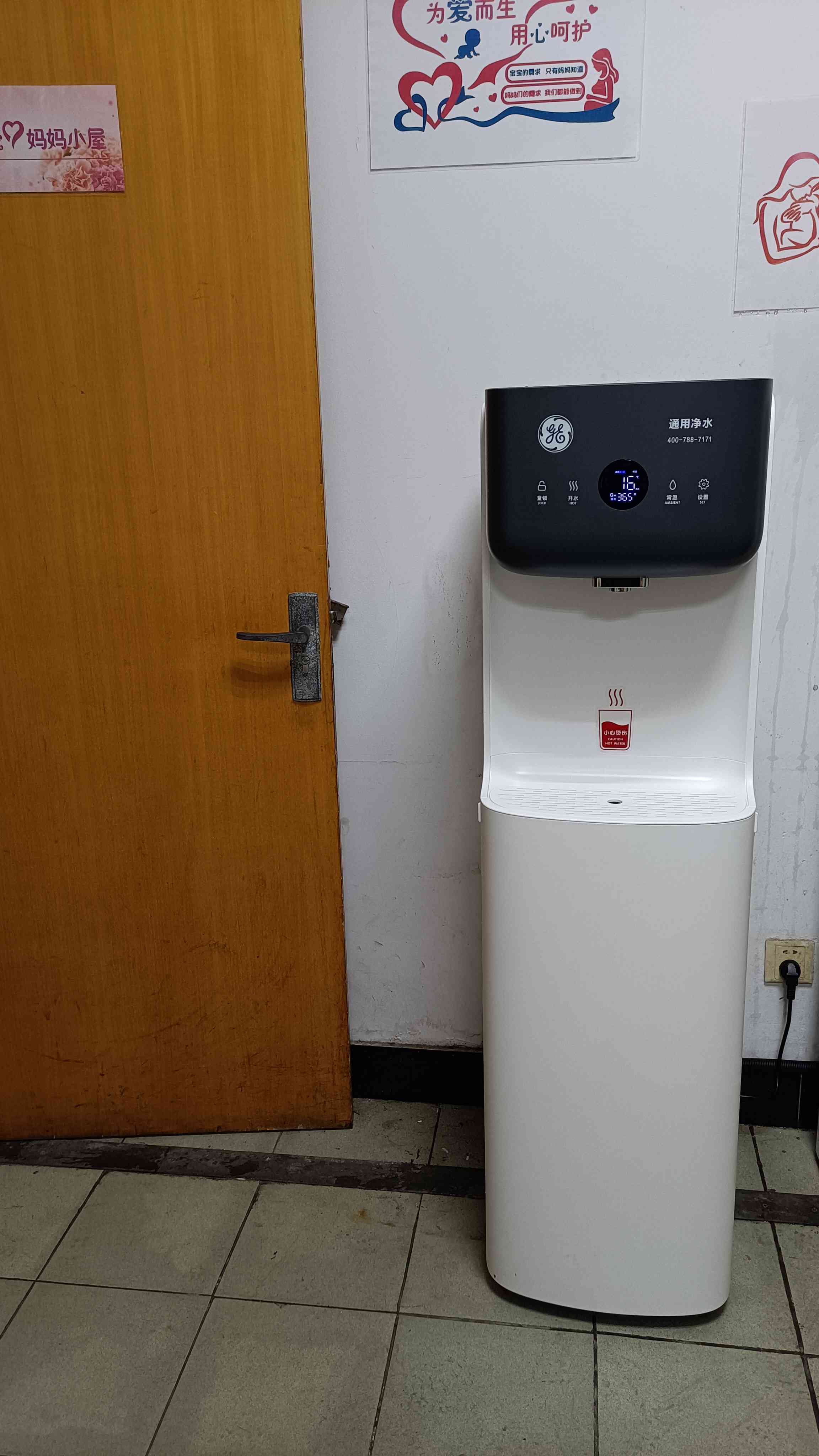 通用凈水器 通用凈水器