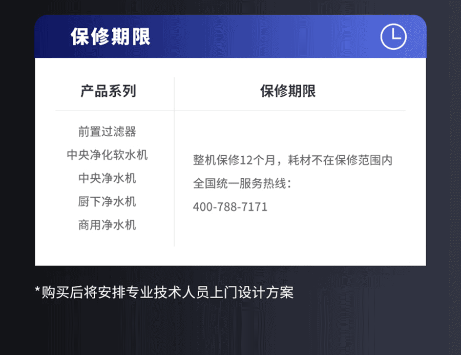 極雅智能商用機