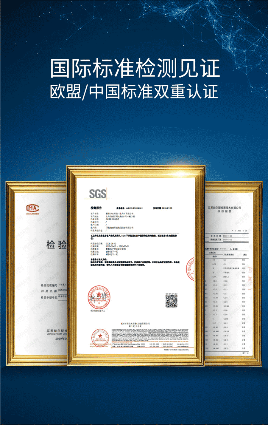 廚下式反滲透凈水機