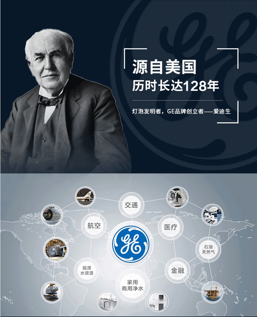 廚下式反滲透凈水機