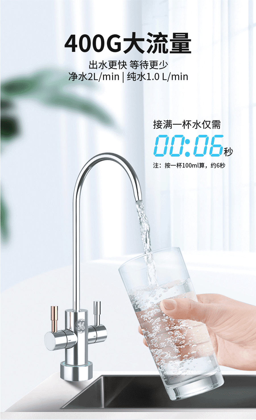 廚下式反滲透凈水機