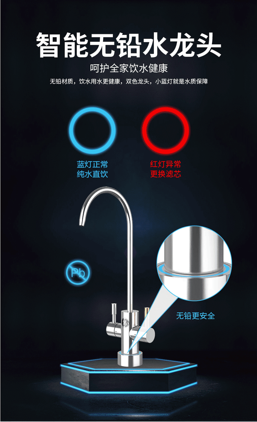 廚下式反滲透凈水機