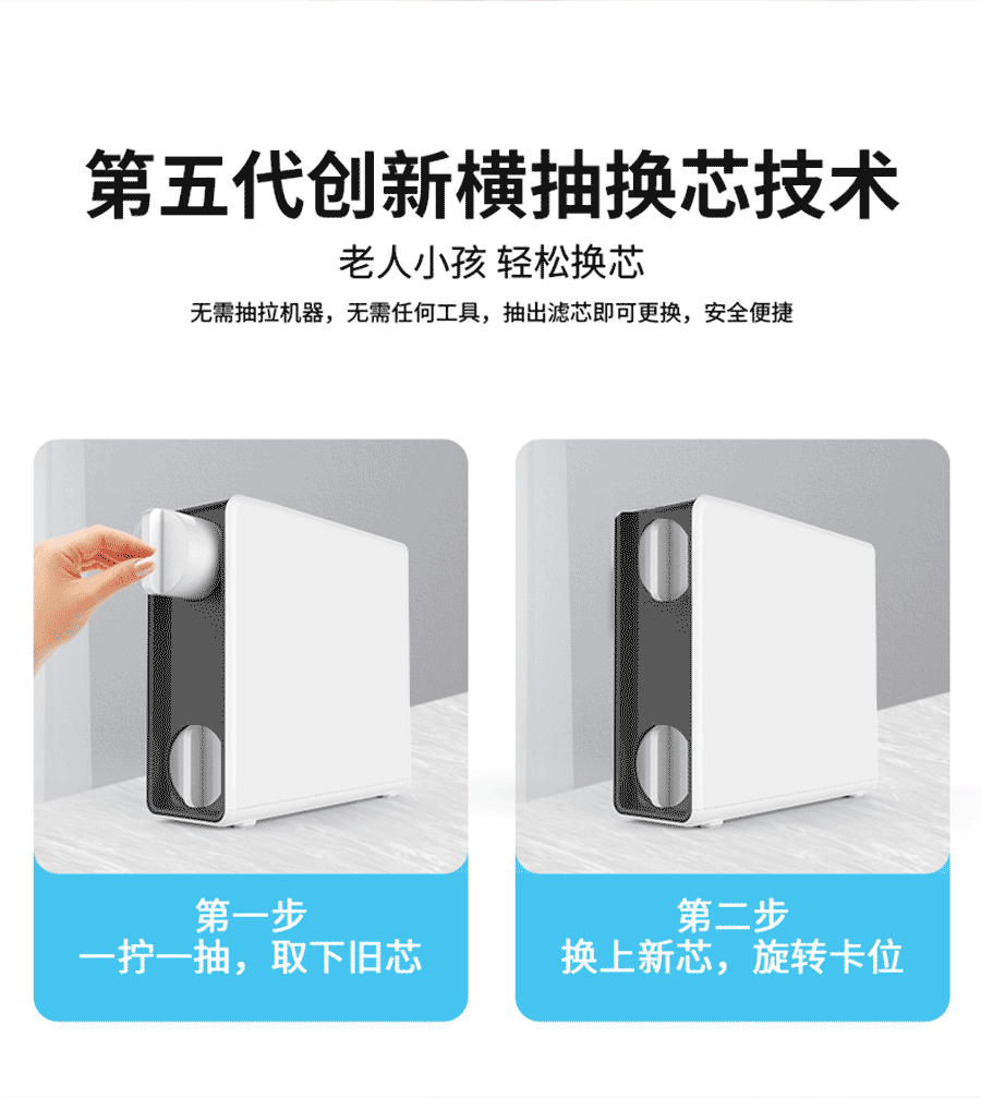 廚下式反滲透凈水機