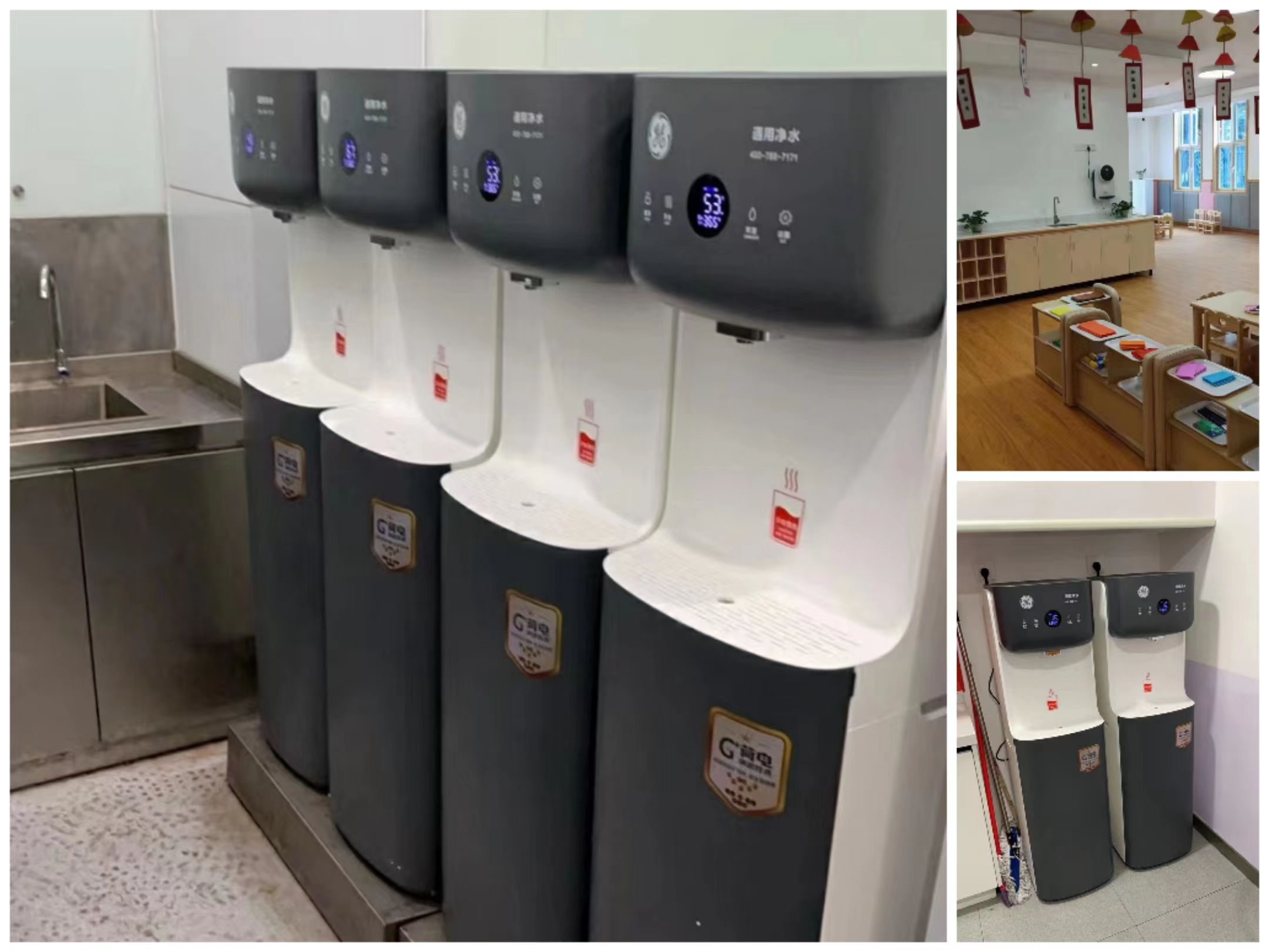 GE通用凈水器 GE通用凈水器